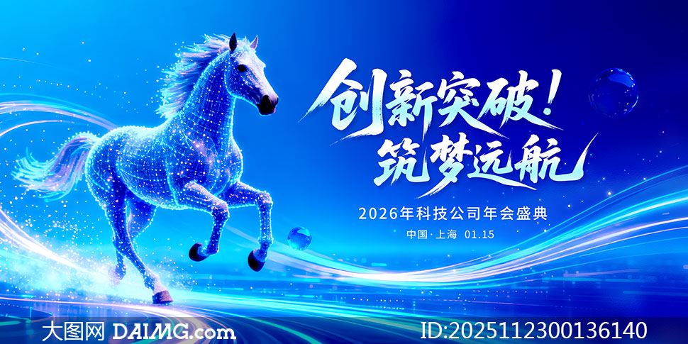 2026Ƽ˾ʢ䱳չPSDز