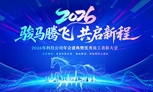 ɫʱ2026ҵᱳչPSDز