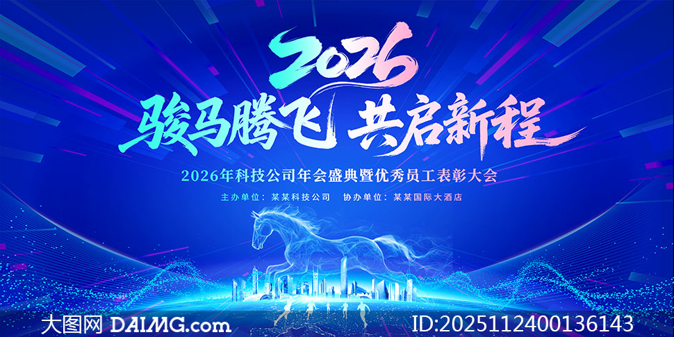 ɫʱ2026ҵᱳչPSDز