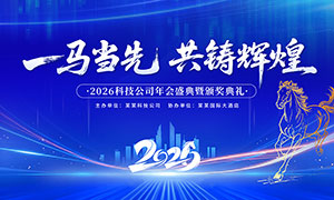 2026Ƽ˾ʢ䱳PSDԴļ