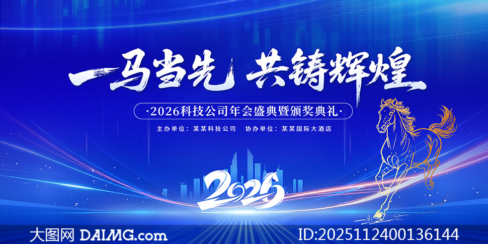 2026Ƽ˾ʢ䱳PSDԴļ