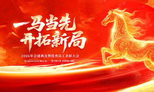 һȿ¾2026ᱳչPSDز