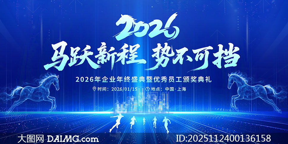 ɫƼ2026ҵᱳչPSDز