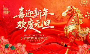 2026ϲӭ껶ԪչPSDز