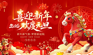 2026ϲӭ껶ԪչPSDز