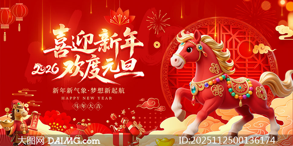 2026ϲӭ껶ԪչPSDز