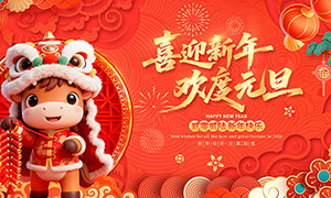 2026ϲӭ껶ԪչģPSDز