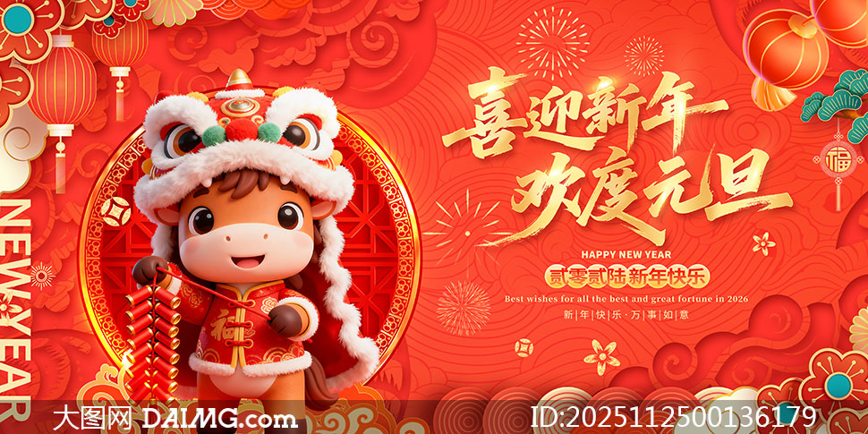 2026ϲӭ껶ԪչģPSDز