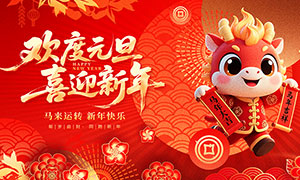 2026껶ԪϲӭչPSDز