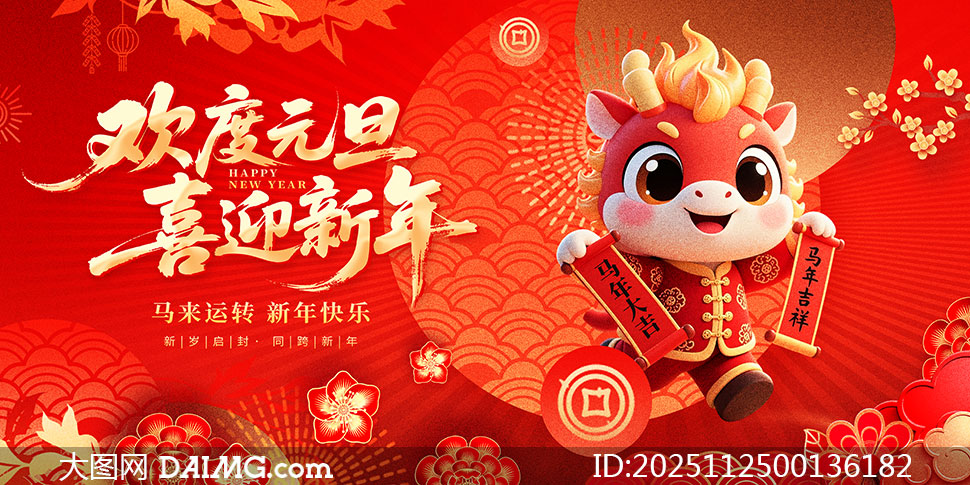 2026껶ԪϲӭչPSDز