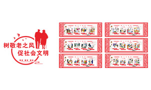 ɫʽͳ¶ʮТĻǽʸͼ