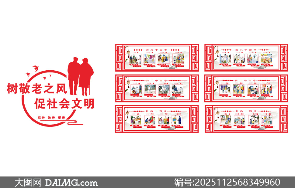 ɫʽͳ¶ʮТĻǽʸͼ