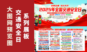 2025꽻ͨȫ»չPSDز