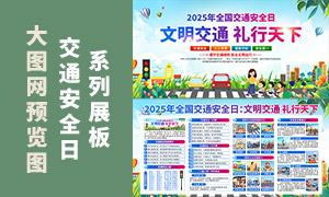 2025ȫͨȫ̻PSDչ