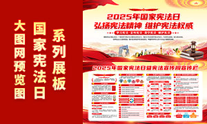 2025ܷջչPSDԴļ