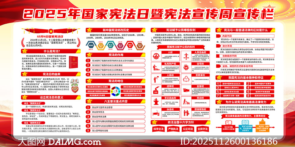 2025ܷջչPSDԴļ