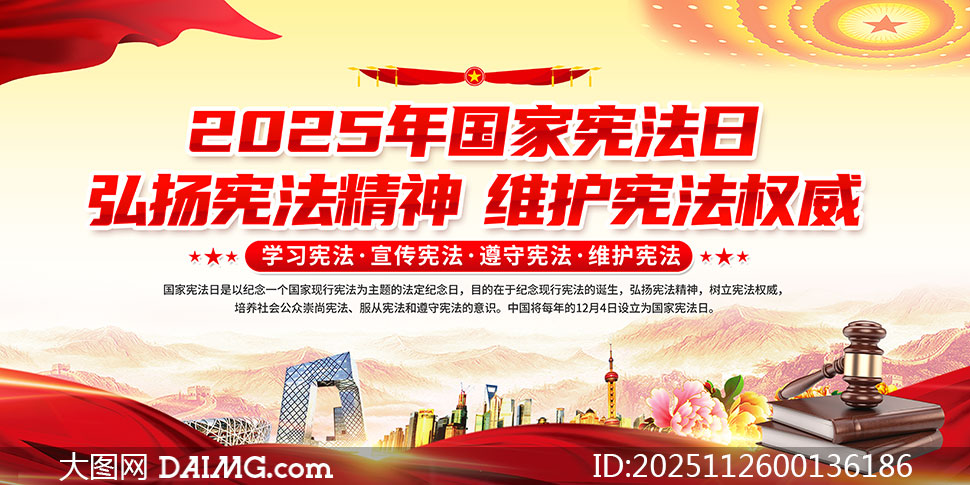 2025ܷջչPSDԴļ