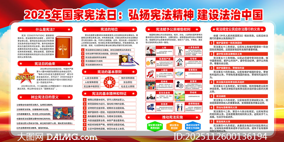 2025124ܷջչPSDز