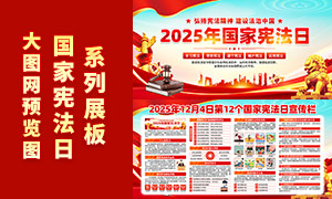 202512ܷջչPSDز