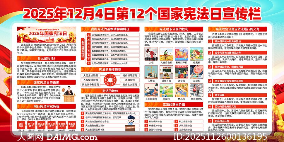 202512ܷջչPSDز