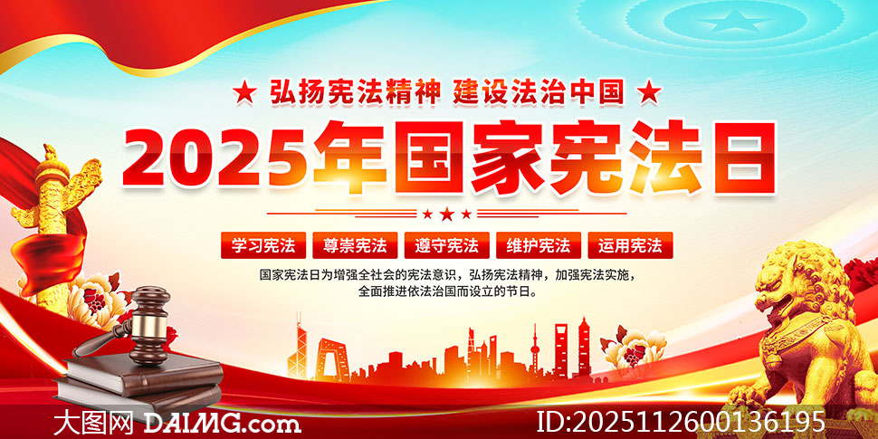 202512ܷջչPSDز