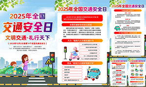 2025ȫͨȫսͨȫ֪ʶͼ