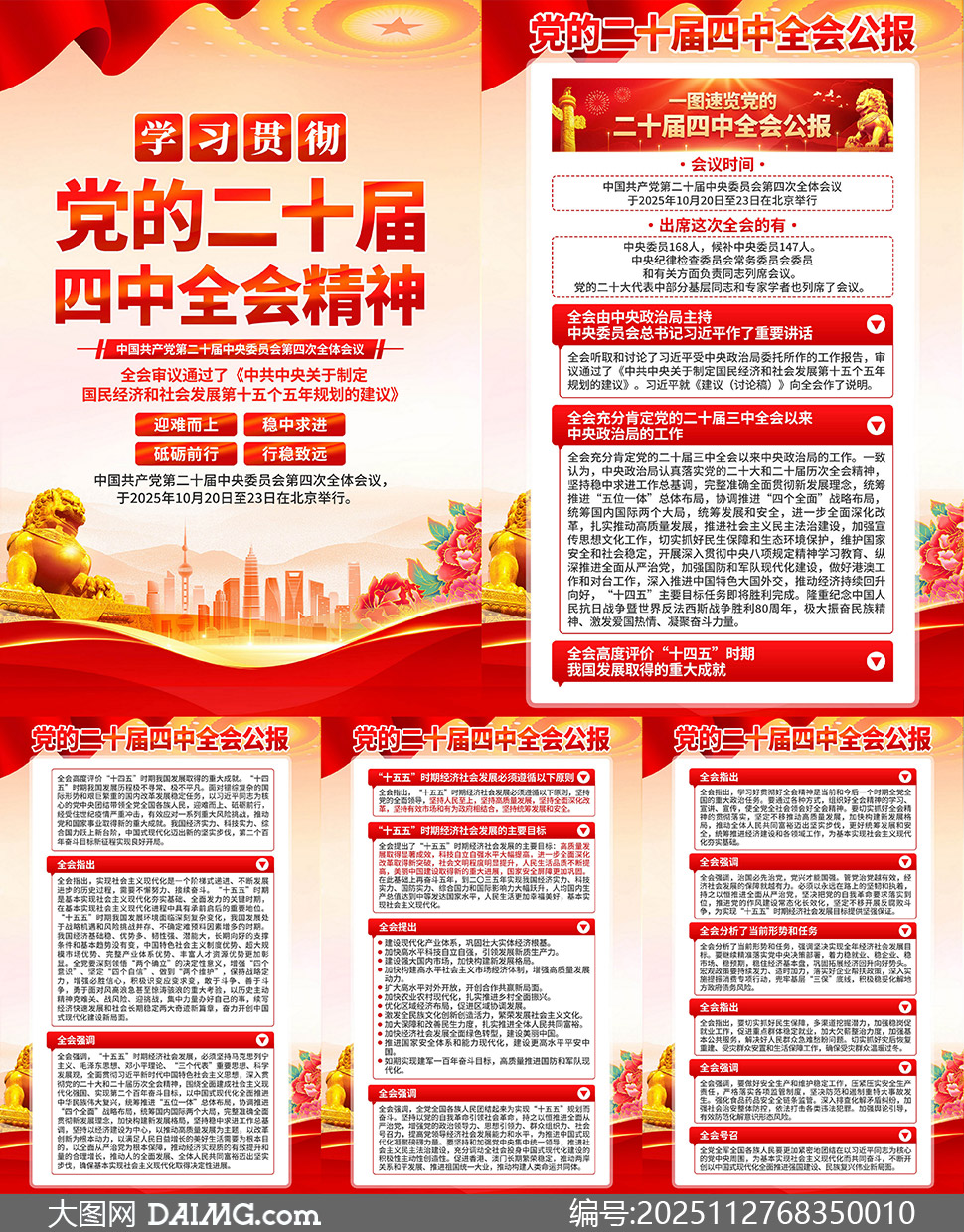 ѧϰ᳹ȫᾫ񵳽ͼPSDز