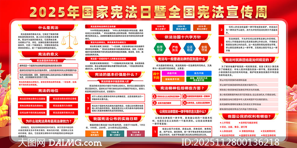 2025ܷջչPSDֲز