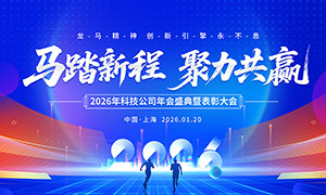 ɫƼ˾2026ᱳչPSDز