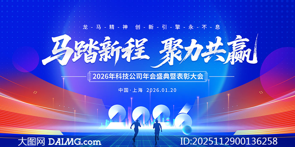 ɫƼ˾2026ᱳչPSDز