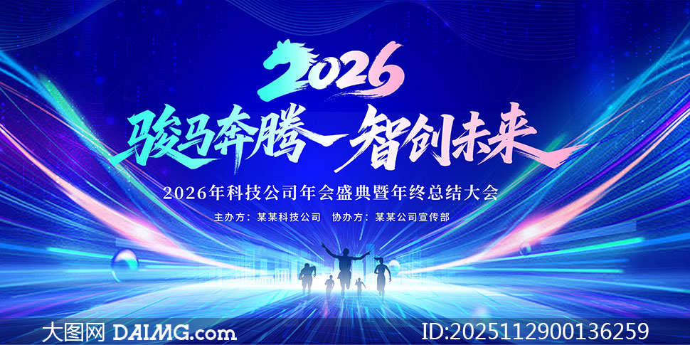 ɫ2026Ƽ˾ᱳչPSDز