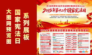 2025124ܷջչPSDԴļ