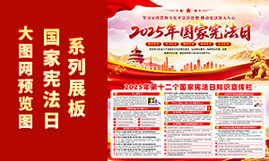 2025ȫܷܻչPSDԴļ