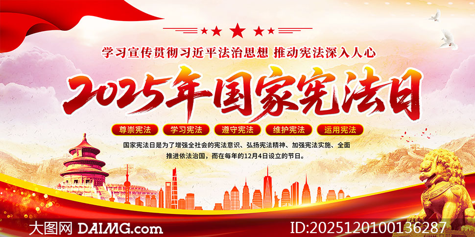 2025ȫܷܻչPSDԴļ