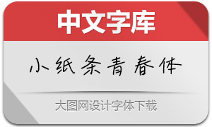 ����Сֽ���ഺ��