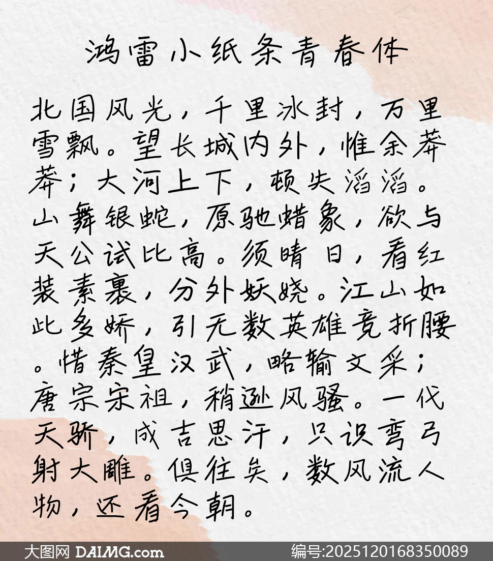 ����Сֽ���ഺ��