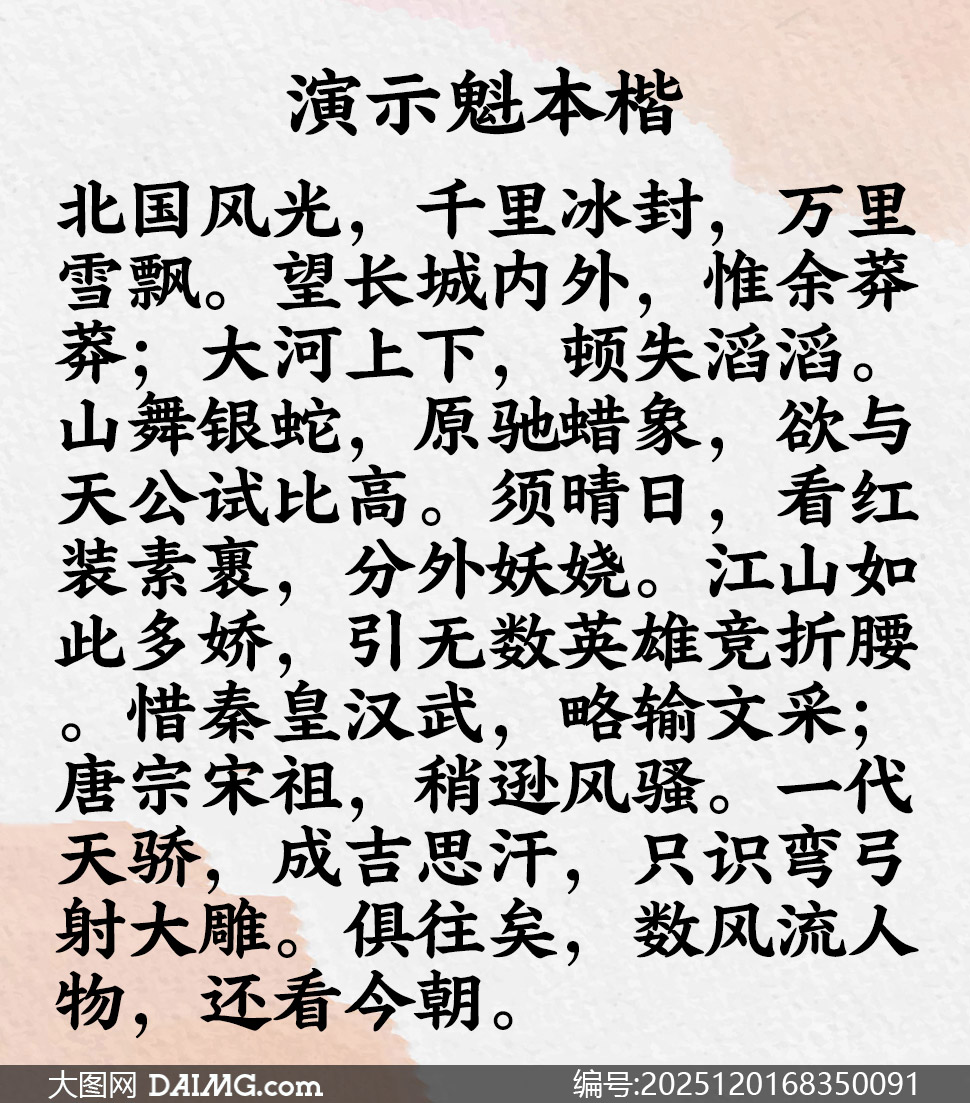 ��ʾ��������