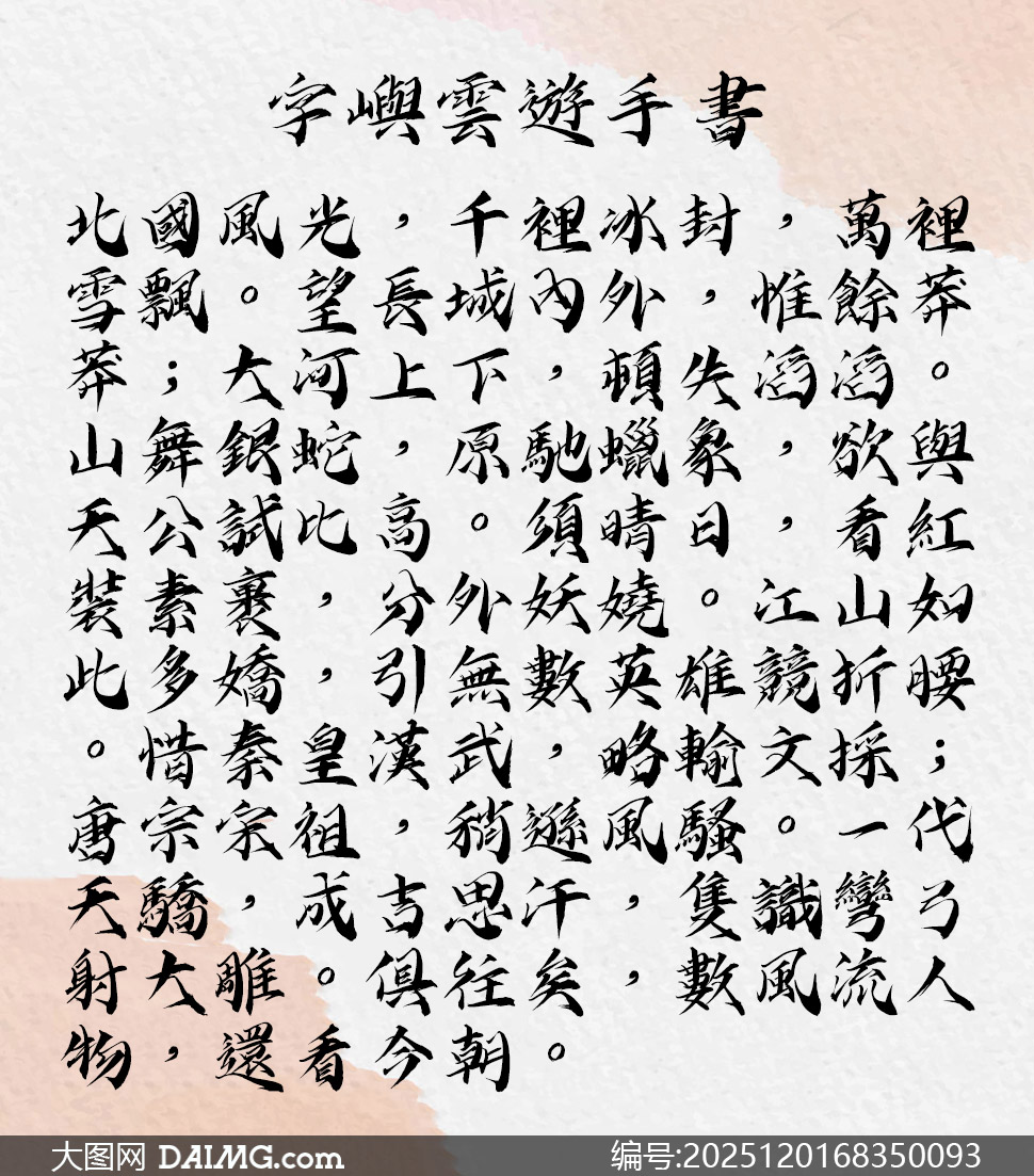 �֎Z��[�֕�