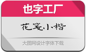 Ҳ�ֹ�������С��