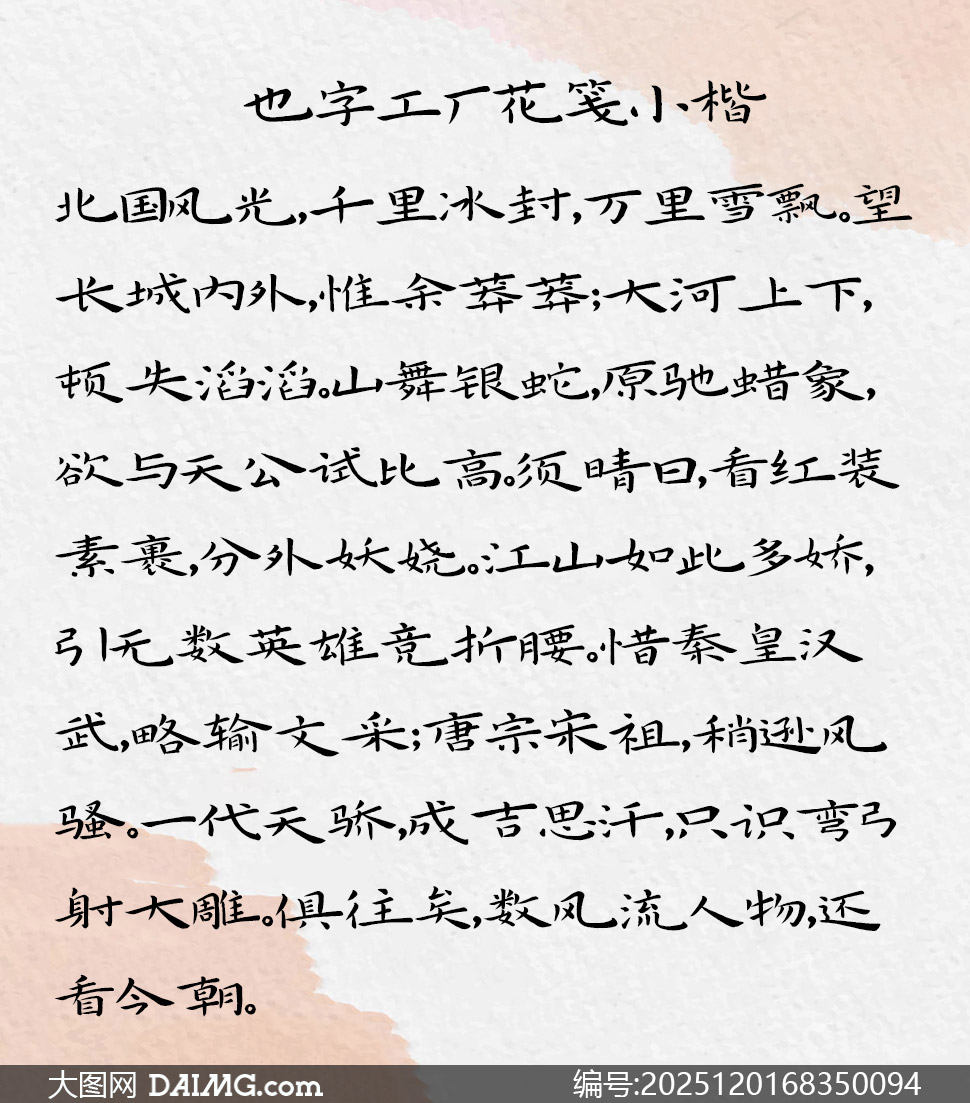 Ҳ�ֹ�������С��