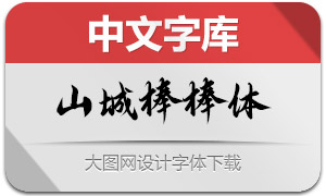 �Ʒ��ֿ�����ɽ�ǰ�����