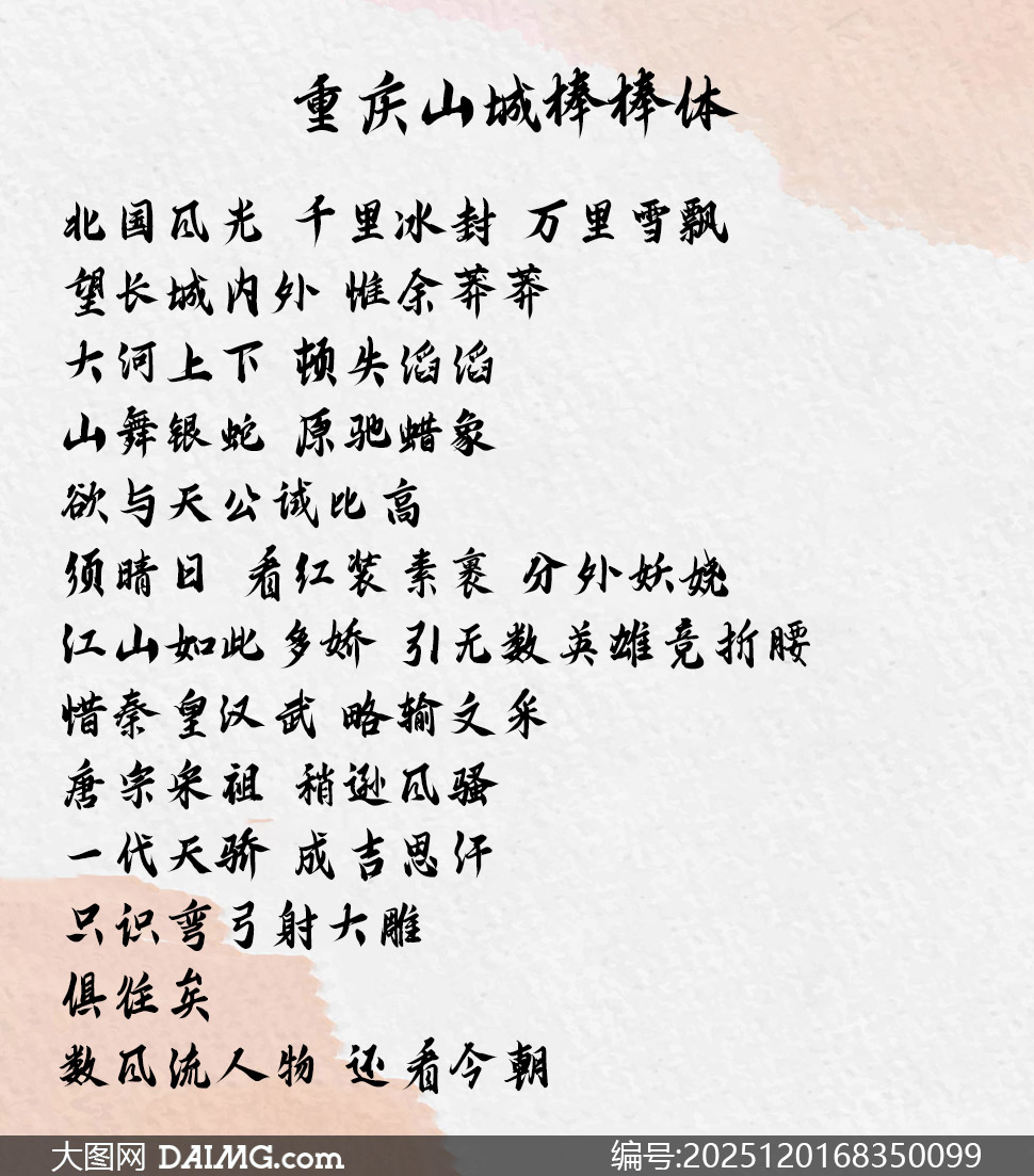 �Ʒ��ֿ�����ɽ�ǰ�����