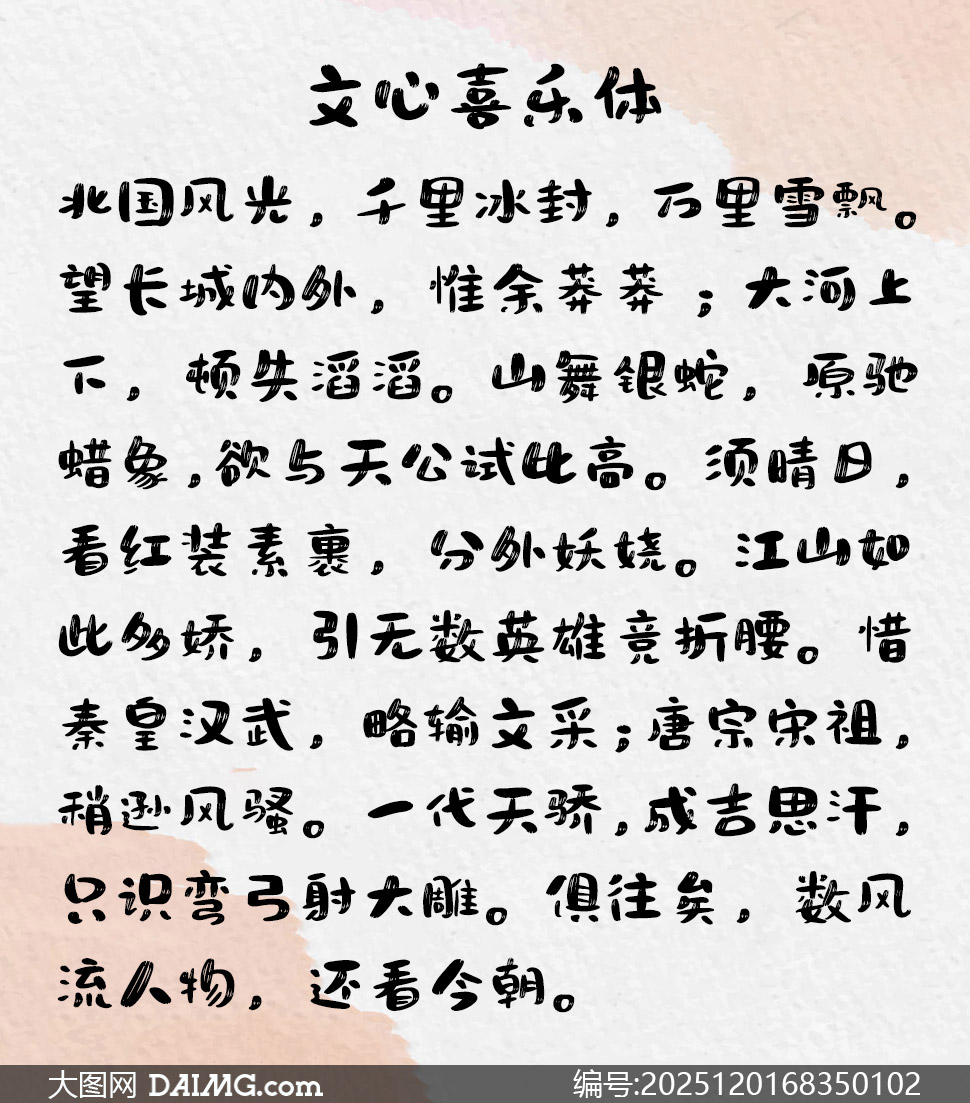 ����ϲ����