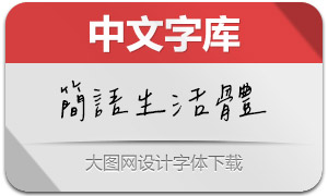 ���Z�����w