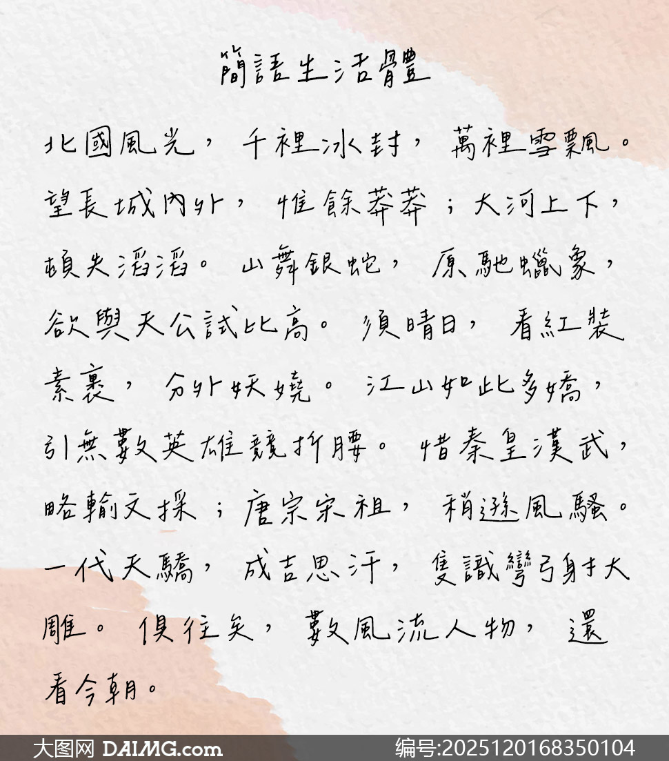 ���Z�����w