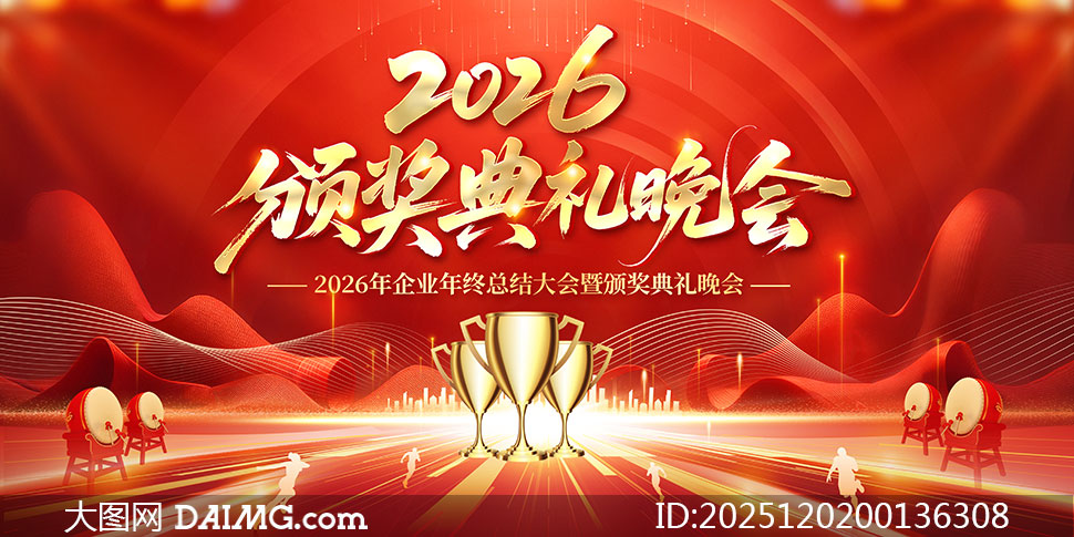 2026ҵȰ佱ᱳչPSDز