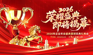 ҫʢ伴Ļ2026佱񱳾չ