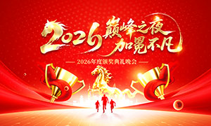 ۷֮ҹ᲻2026Ȱ佱񱳾չ