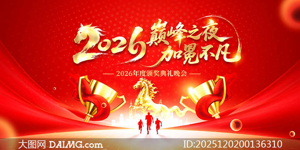 ۷֮ҹ᲻2026Ȱ佱񱳾չ