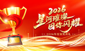 2026ҵհ佱񱳾չPSDز